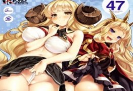 CL-orz 47 - Granblue Fantasy Hentai