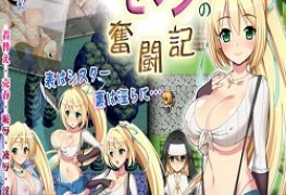 Fodendo a loirinha - jogo de hentai