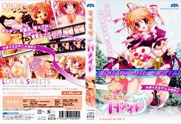 Love Love H-Maid [EN/ES/PT/DE] [PC] [Visual Novel] - Quadrilha Hentai 2