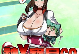 Poxemon go - pokémon go hentai