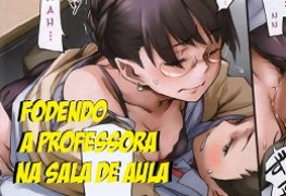 Sozinho na sala com a professora gostosa